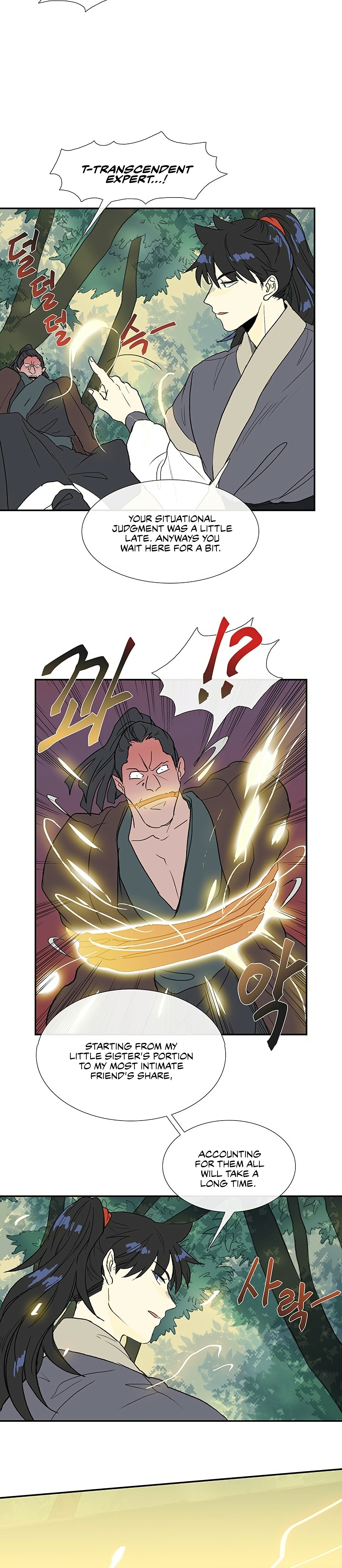 The Scholar's Reincarnation Chapter 97 53